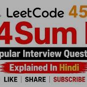 Leetcode 454 4Sum II Popular Interview Question Explained In Hindi