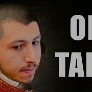 Classic XANTARES
