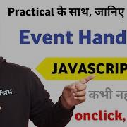 Event Handling In Javascript Onclick Onload Lecture 35