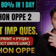 Python OPPE 2 Most Imp Ques Score 90 In 1 Day Blueprint PYQs Gen Z IITian