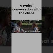 A Typical Conversation With The Client