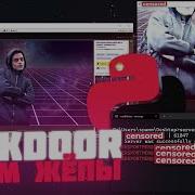 Как написать BackDoor на Python ВОЗМОЖНО