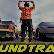 Lion Never Surrender The Wraith Soundtrack