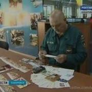 20 лет с момента землетрясения в Нефтегорске Вести Хабаровск