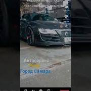 первый выезд после капитального ремонта двигателя Audi R8