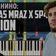 Thomas Mraz X SP4K Million На Пианино