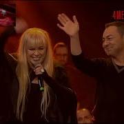 Serdar Ortaç Ve Zerrin Özer Düeti Haydi Abbas