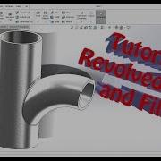 SolidWorks Tutorial 6 Revolved Shell And Fillet Commands