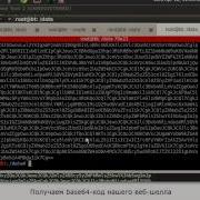 Серверный JS инъекции на любой вкус