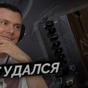 MACAN Элджей По Домам Реакция и разбор