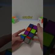 Infinite Cube Glitch