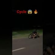 Cycle Stunt Short Shorts