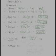Working With Function Notation