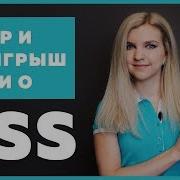 07 КНИГА CSS Карманный Справочник ОБЗОР И РОЗЫГРЫШ КНИГИ