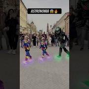 TEACHING SHUFFLE KIDS TEACH DANCE ASTRONOMIA TREND