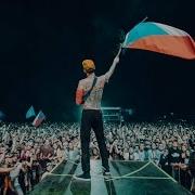 Machine Gun Kelly Alpha Omega Live In Czech Republic