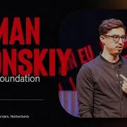 LARACON EU 2024 ROMAN PRONSKIY THE PHP FOUNDATION