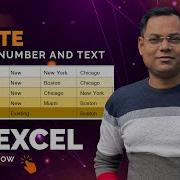 Create Random Number And Text In Microsoft Excel