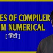 Phases Of Compiler Exam Numerical