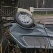 Иное 2007 12 серия Car Crash Scene 2