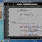 JavaScript Function Call From HTML Tag