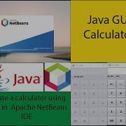 How To Create A Calculator In NetBeans