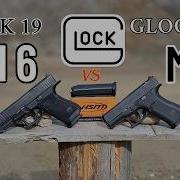 GLOCK 19 Gen 6 против GLOCK 43 X MOS