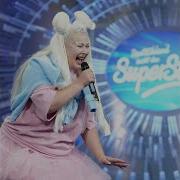 Augen Auf Aus Deutschland Sucht Den Superstar 2026