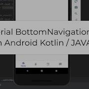 Material Bottom Navigation In Android Bottom Navigation View Android Studio