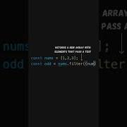 How To Use The Filter Method In JavaScript ES6