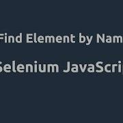 Selenium Javascript Find Element By Name