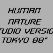 Michael Jackson Human Nature Studio Version Tokyo 88 BadTour