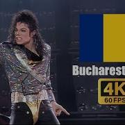 Michael Jackson Jam Live In Bucharest 1992 4K Remaster