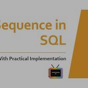 Последовательность в SQL С практической реализацией Oracle 11g TechnonTechTV
