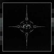 Juno Blindheart Solitude Ultra Slowed