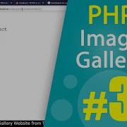 PHP Image Gallery Website From HTML Template Tutorial Part03 MVC OOP Quick Programming