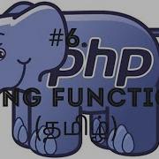 PHP String Functions In Tamil Complete PHP String Functions In One Video In Tamil