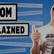 The DOM Document Object Model Explained