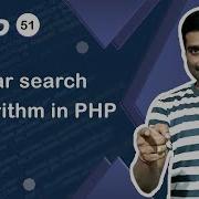Linear Search Algorithm In PHP PHP Tutorial 51