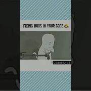 Fixing Bugs In Your Code Cse Meme Meme Cse Funny Programming