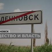 Будённовск Дубровка Беслан почему российские власти вели себя совершенно по разному