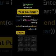 Python Mini Project Full Year Calendar In Python Coding