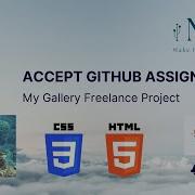 How To Accept A GitHub Classroom Assignment