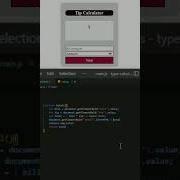 JavaScript Tip Calculator Simple Beginner Friendly