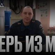 Как неправильная парковка выдала маньяка I ХОЛОД ТРУКРАЙМ