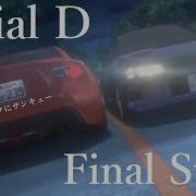 イニシャルD InitialD Final Stage エンディング