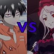 Staz VS Shalltear AMV Dead Bite
