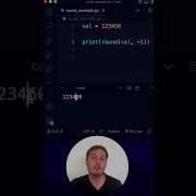 Do You Know THIS About Round In Python