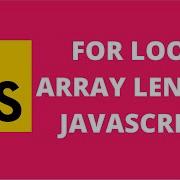 For Loop Array Length JavaScript