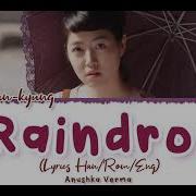 Raindrop 빗물 Lyrics Han Rom Eng Miss Granny Shim Eun Kyung 심은경